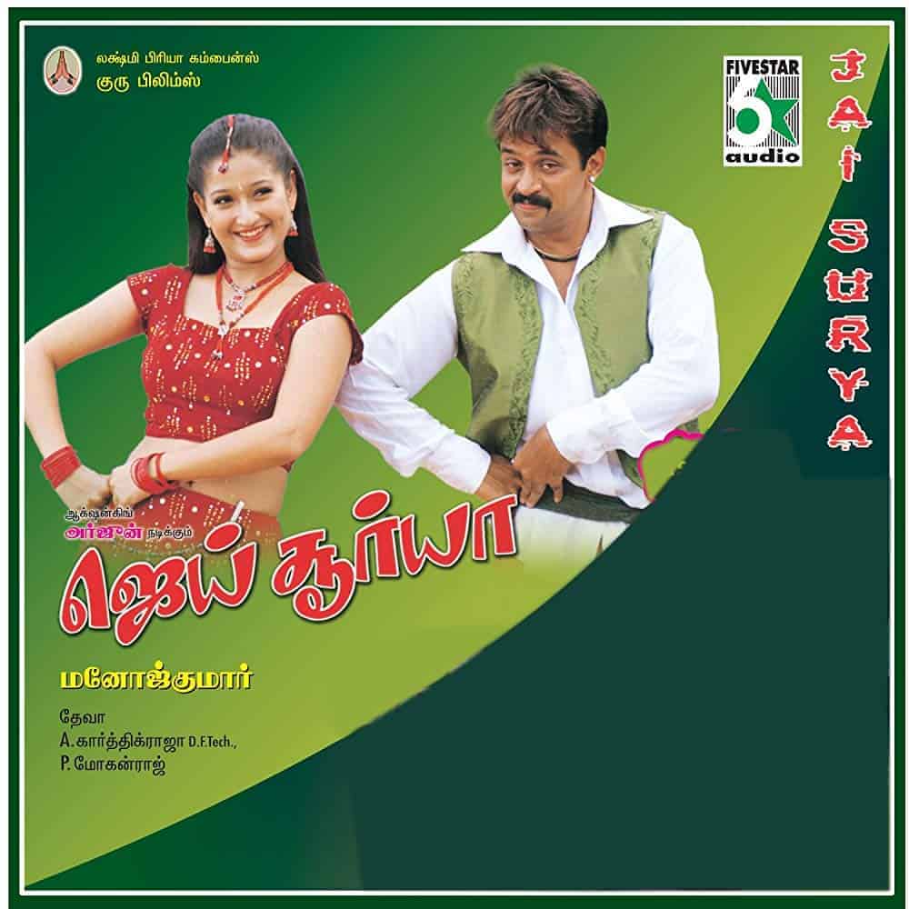 Jaisurya 2004 Tamil Action Movie Online