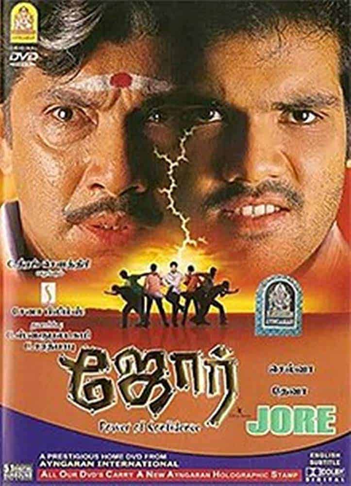 Jore 2004 Tamil Drama Movie Online