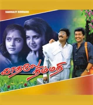 Kaadhale Nimmadhi 1998 Tamil Drama Movie Online