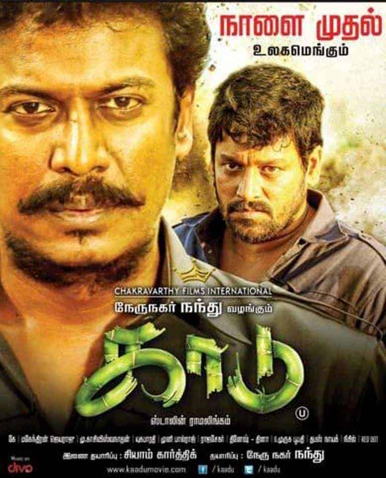 Kaadu 2014 Tamil Action Movie Online