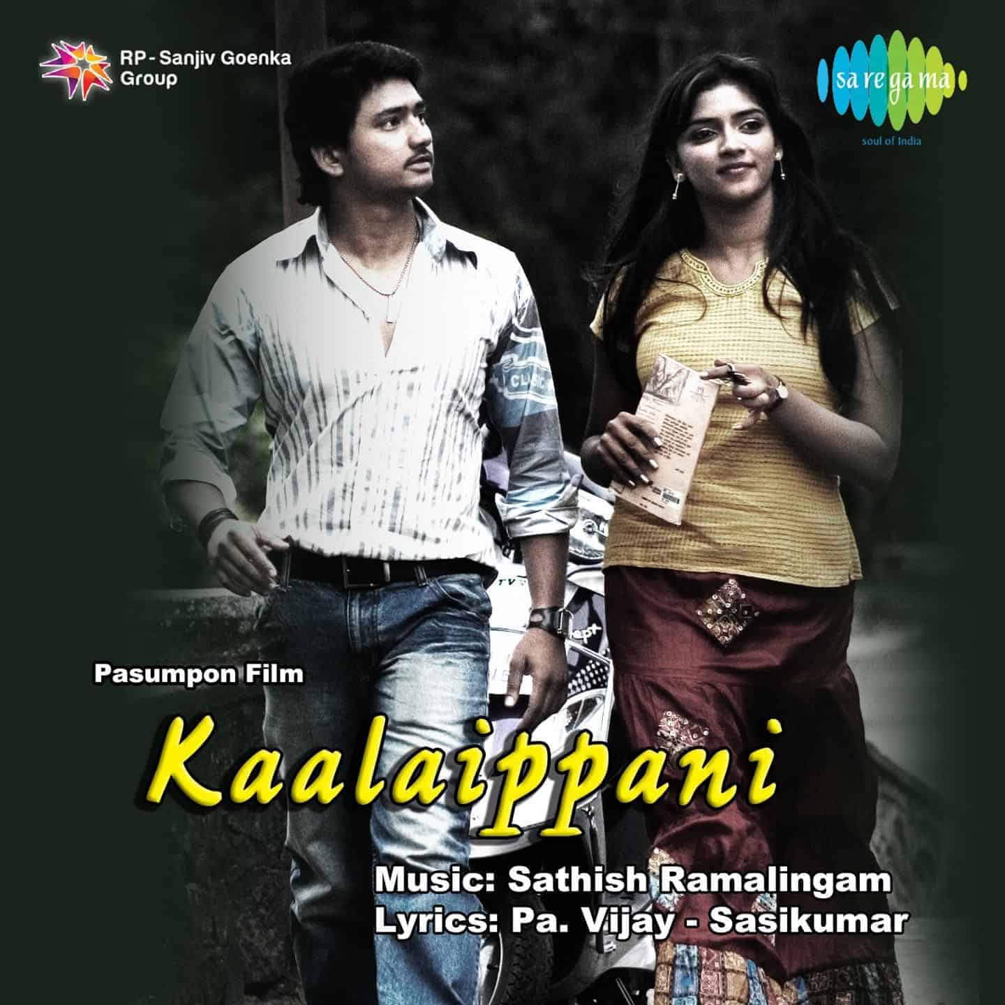 Kalai Pani 2008 Tamil Thriller Movie Online