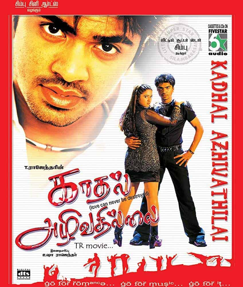 Kadhal Azhivathillai 2002 Tamil Drama Movie Online