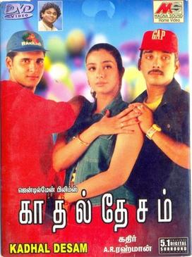 Kadhal Desam 1996 Tamil Drama Movie Online