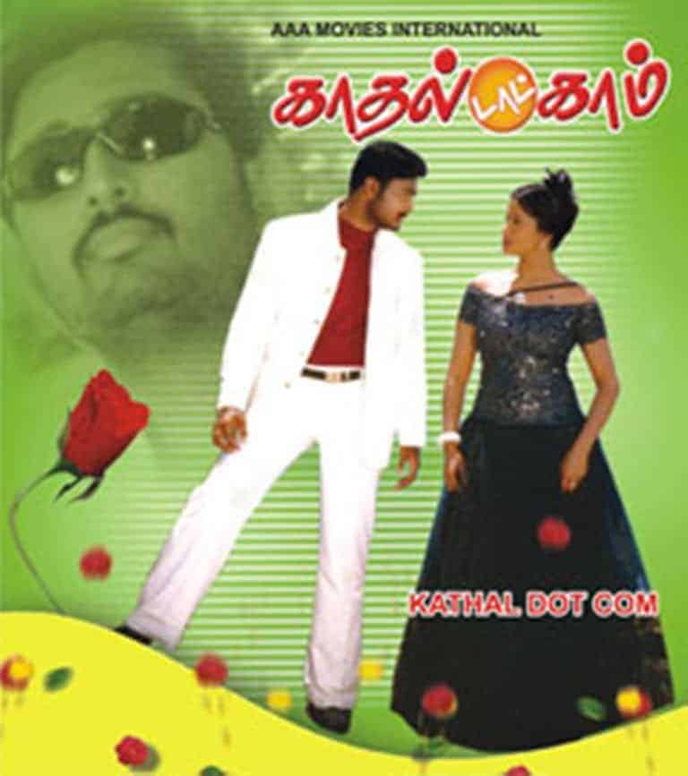 Kadhal Dot Com 2003 Tamil Romance Movie Online