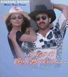 Kadhal Rojave 2000 Tamil Romance Movie Online
