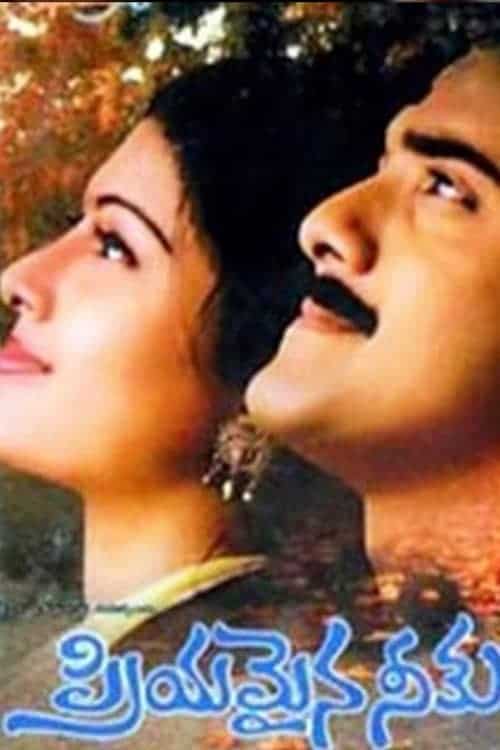 Kadhal Sugamanathu 2001 Tamil Drama Movie Online