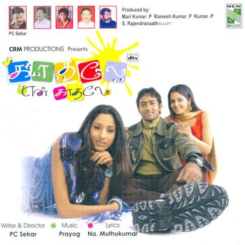 Kadhale En Kadhale 2006 Tamil Action Movie Online