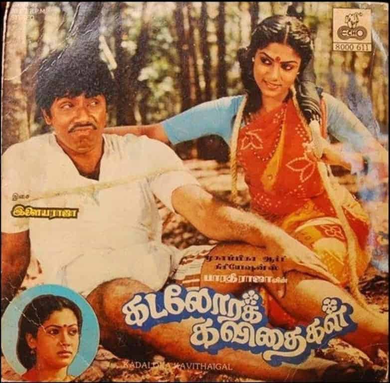 Kadalora Kavithaigal 1986 Tamil Action Movie Online