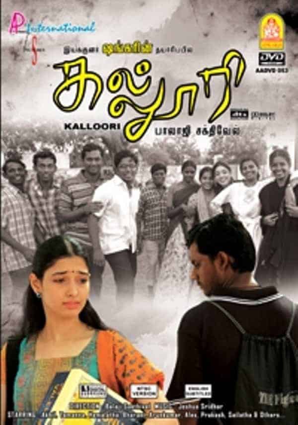 Kalloori 2007 Tamil Action Movie Online