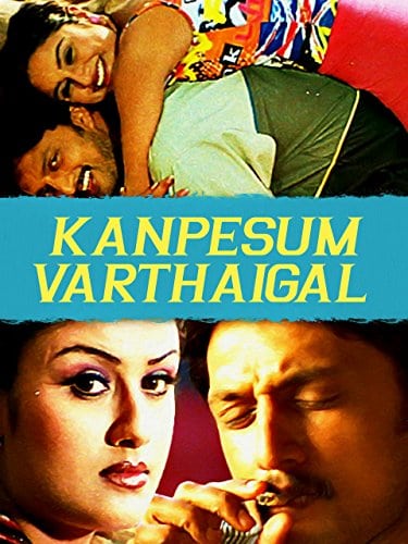Kan Pesum Vaarthaigal 2013 Tamil Action Movie Online
