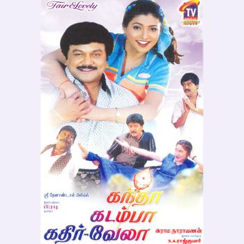 Kandha Kadamba Kathir Vela 2000 Tamil Action Movie Online