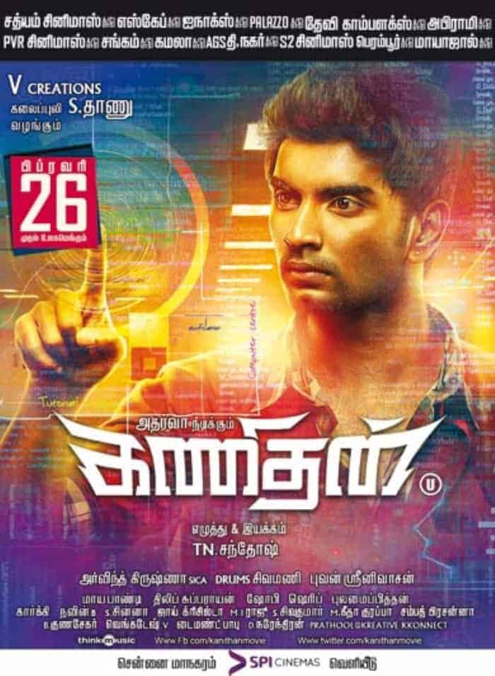 Kanithan 2016 Tamil Action Movie Online
