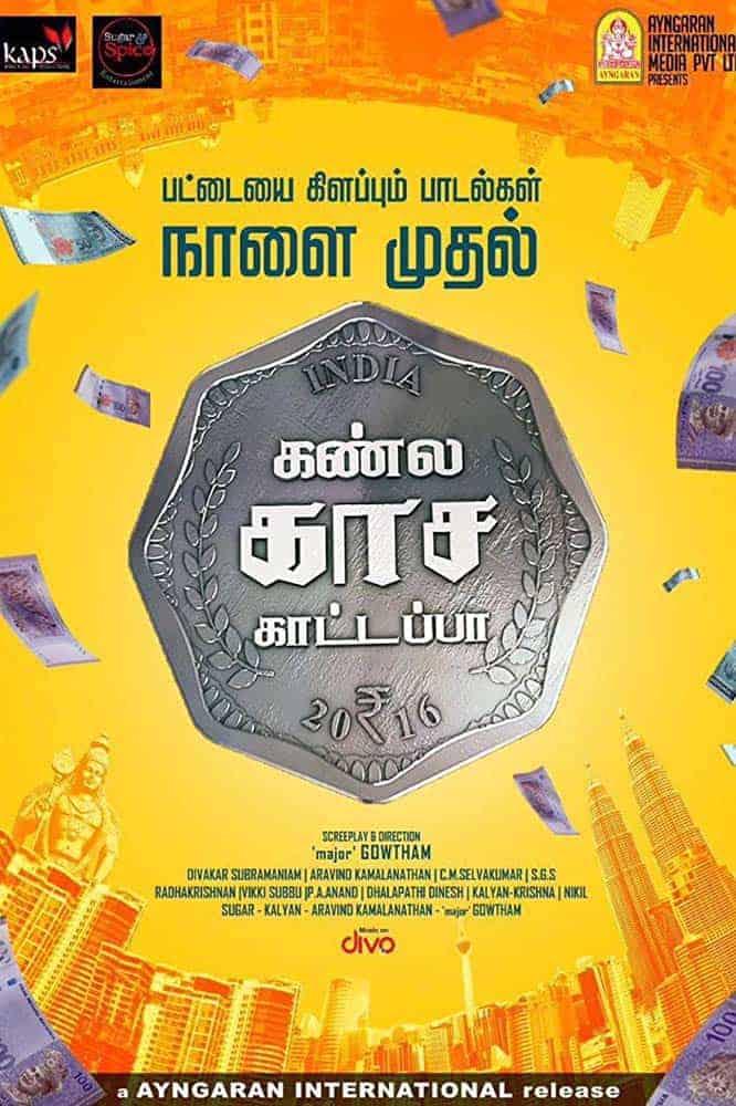 Kannula Kaasa Kattappa 2016 Tamil Crime Movie Online