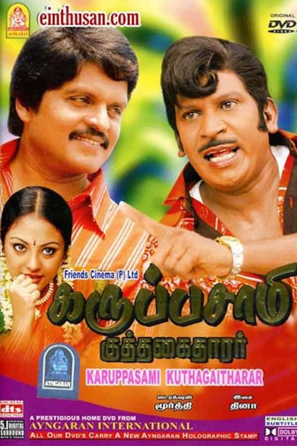 Karuppusamy Kuthagaitharar 2007 Tamil Action Movie Online