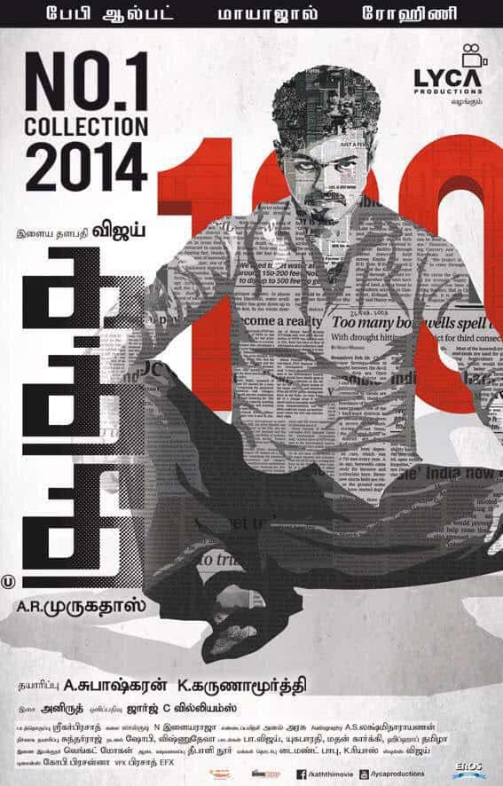 Kaththi 2014 Tamil Action Movie Online