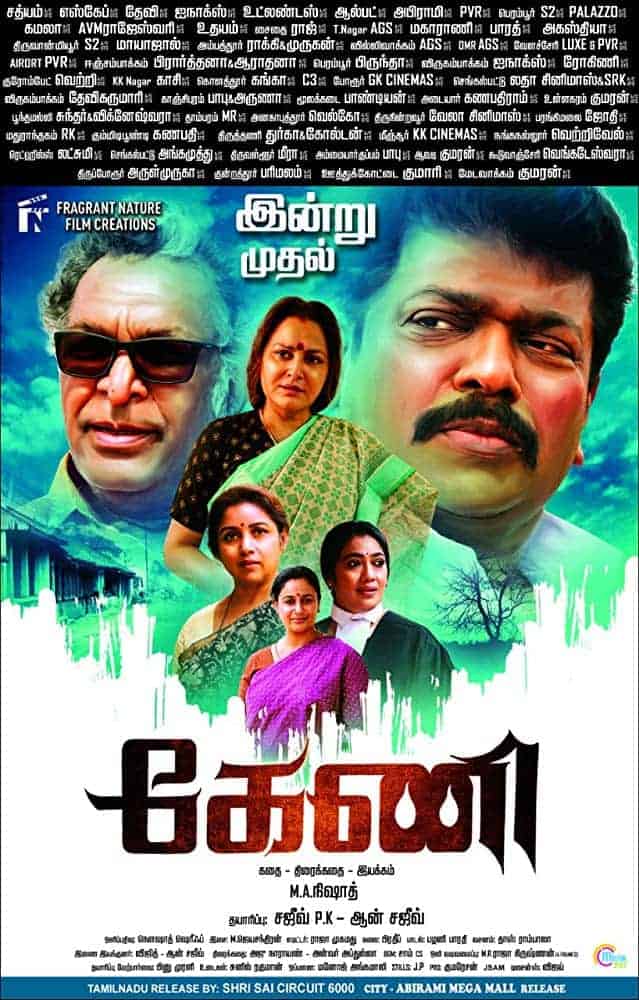 Keni 2018 Tamil Drama Movie Online