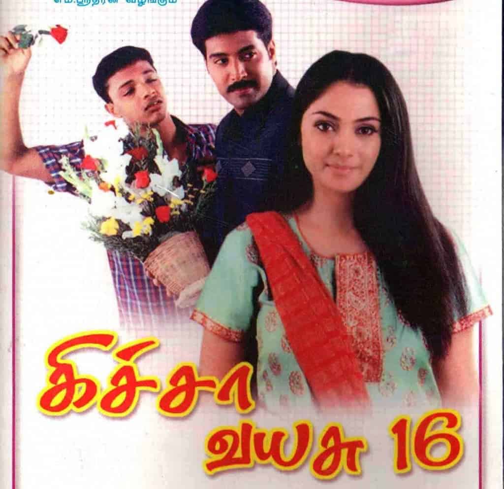 Kicha Vayasu 16 2005 Tamil Drama Movie Online