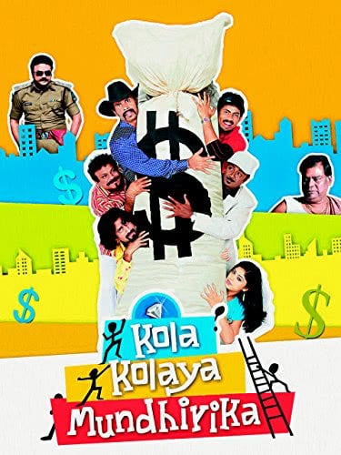 Kola Kolaya Mundhirika 2009 Tamil Comedy Movie Online