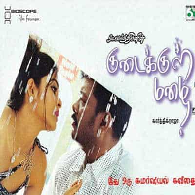 Kudaikkul Mazhai 2004 Tamil Romance Movie Online