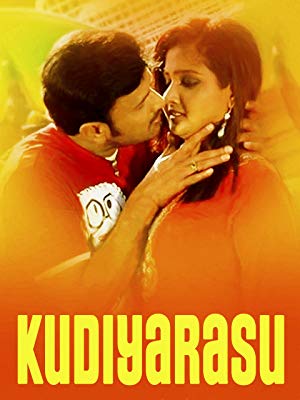 Kudiyarasu 2009 Tamil Drama Movie Online