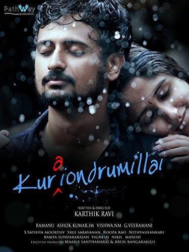 Kurai Ondrum Illai 2014 Tamil Family Movie Online
