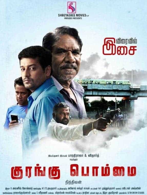 Kurangu Bommai 2017 Tamil Thriller Movie Online