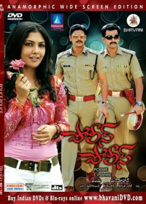 Kutra Pirivu 2010 Tamil Action Movie Online