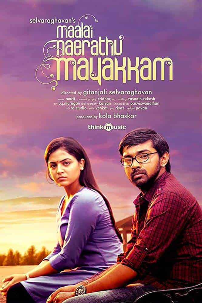 Maalai Nerathu Mayakkam 2016 Tamil Drama Movie Online