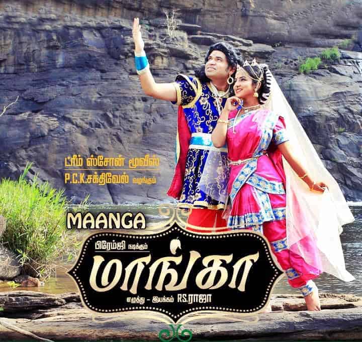 Maanga 2015 Tamil Sci-Fi Movie Online