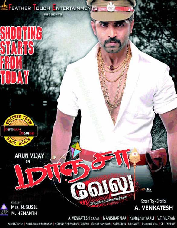 Maanja Velu 2010 Tamil Action Movie Online