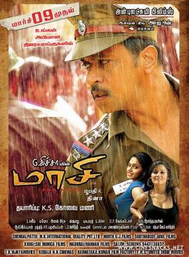 Maasi 2012 Tamil Action Movie Online