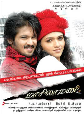 Masilamani 2009 Tamil Action Movie Online