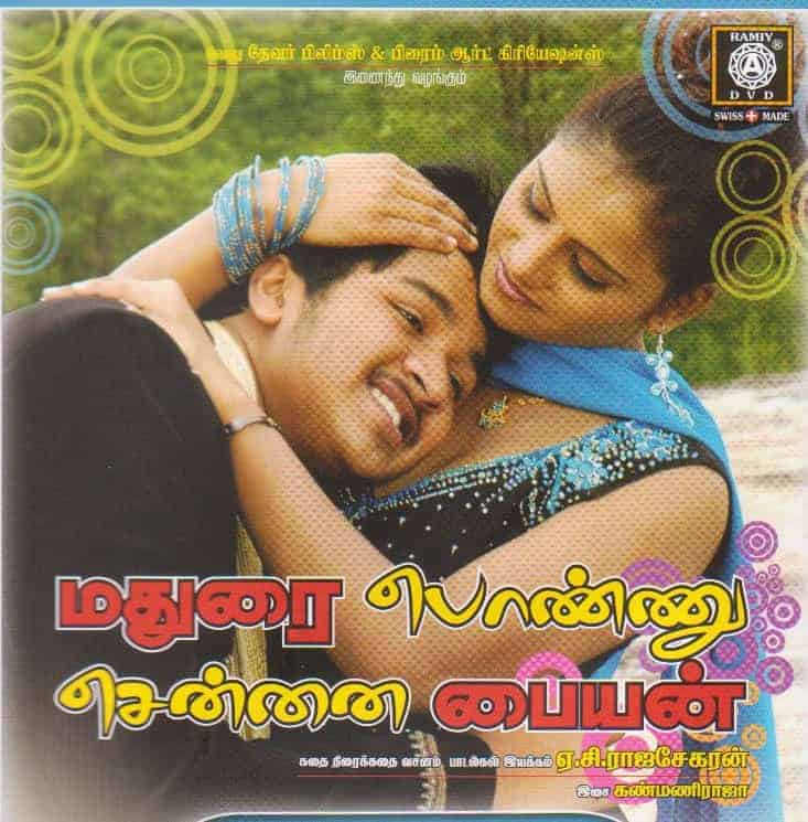 Madurai Ponnu Chennai Paiyan 2007 Tamil Drama Movie Online