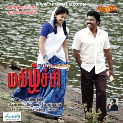 Magizhchi 2010 Tamil Drama Movie Online