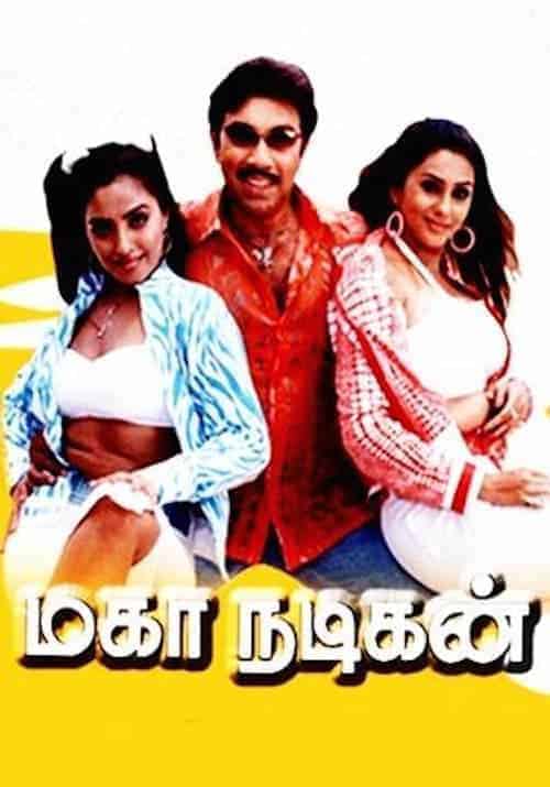 Maha Nadigan 2004 Tamil Drama Movie Online