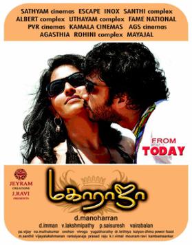 Maharaja 2011 Tamil Drama Movie Online