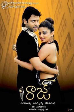 Maharani 2012 Tamil Drama Movie Online