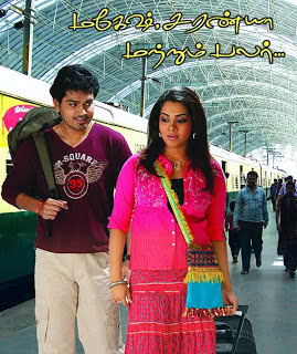 Mahesh Saranya Matrum Palar 2008 Tamil Romance Movie Online