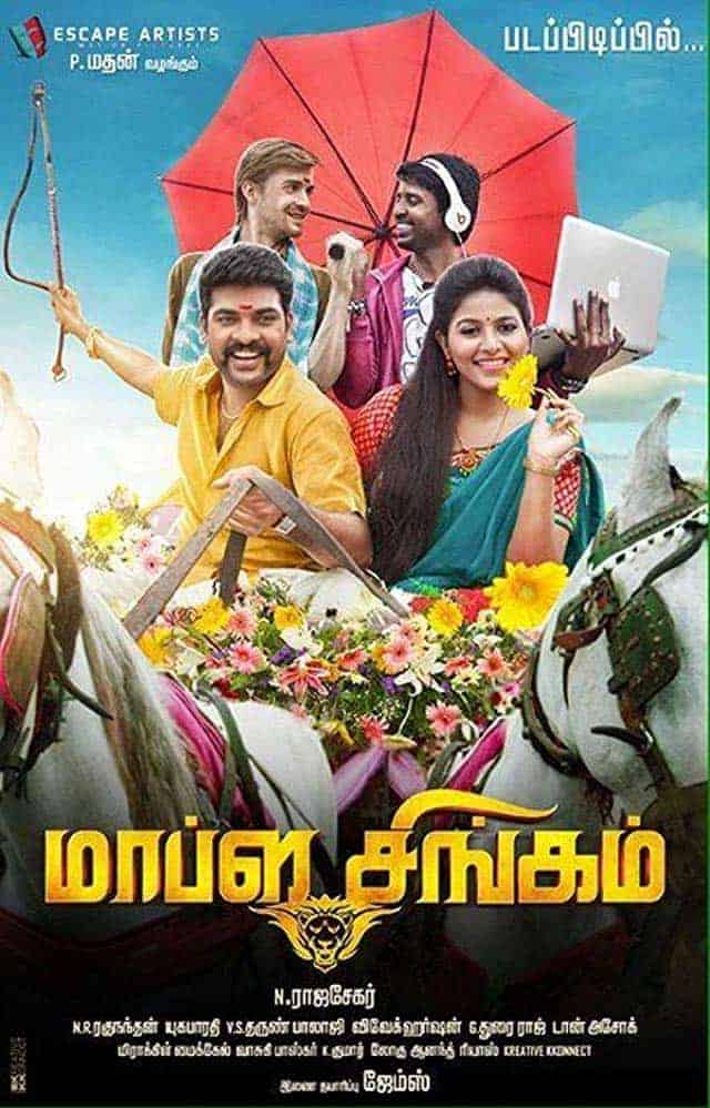 Mapla Singam 2016 Tamil Comedy Movie Online