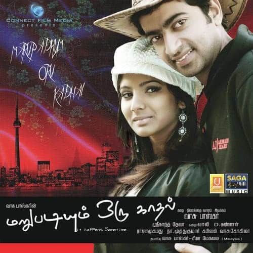 Marupadiyum Oru Kadhal 2012 Tamil Romance Movie Online