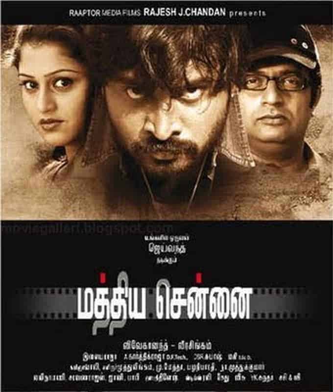 Mathiya Chennai 2009 Tamil Drama Movie Online