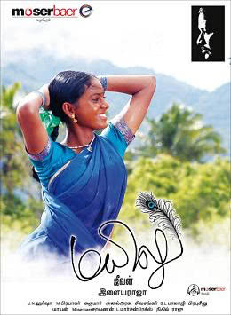 Mayilu 2012 Tamil Drama Movie Online