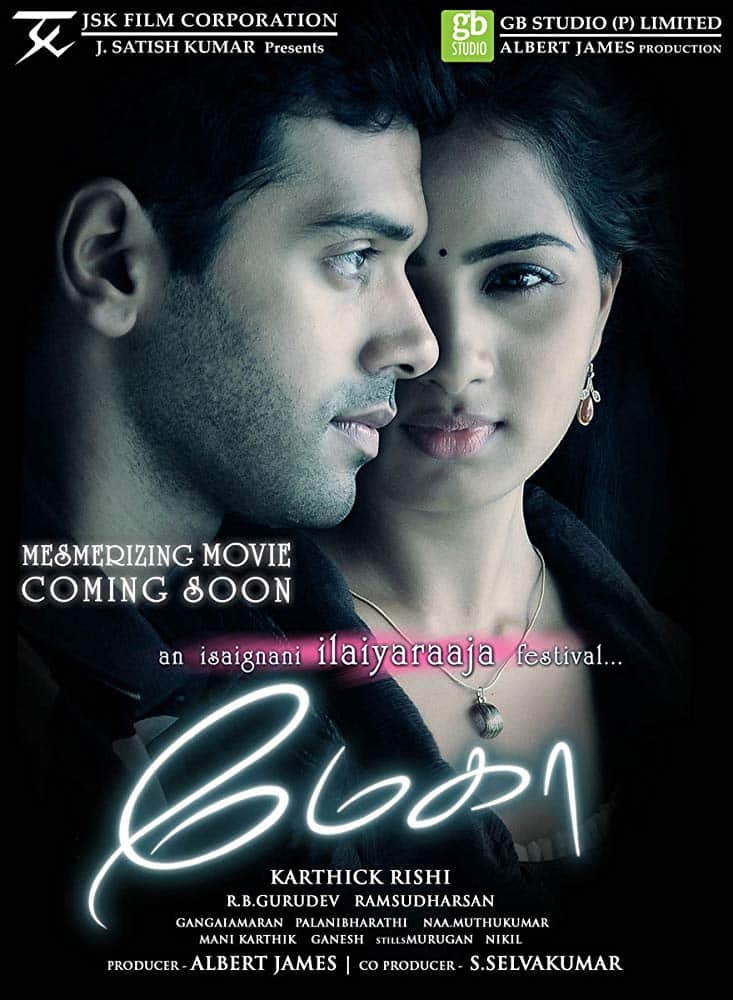Megha 2014 Tamil Romance Movie Online