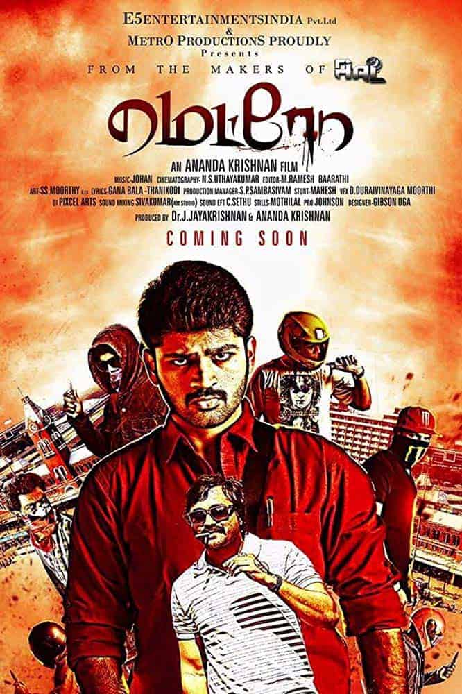 Metro 2013 Tamil Dubbed Action Movie Online