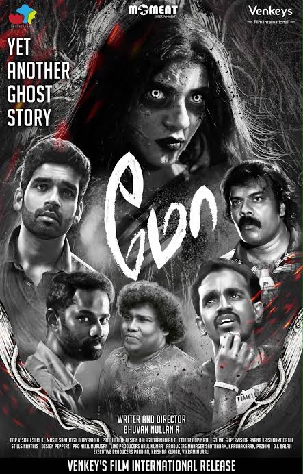 Mo 2016 Tamil Horror Movie Online