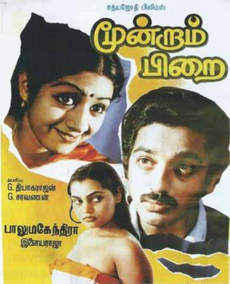 Moondram Pirai 1982 Tamil Drama Movie Online
