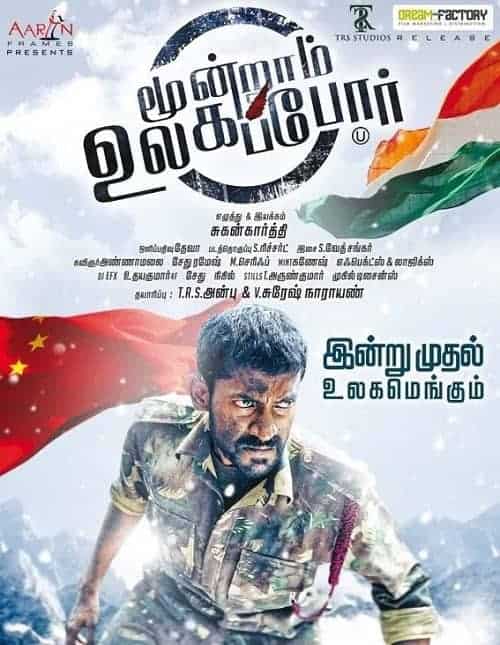Moondram Ulaga Por 2015 Tamil War Movie Online