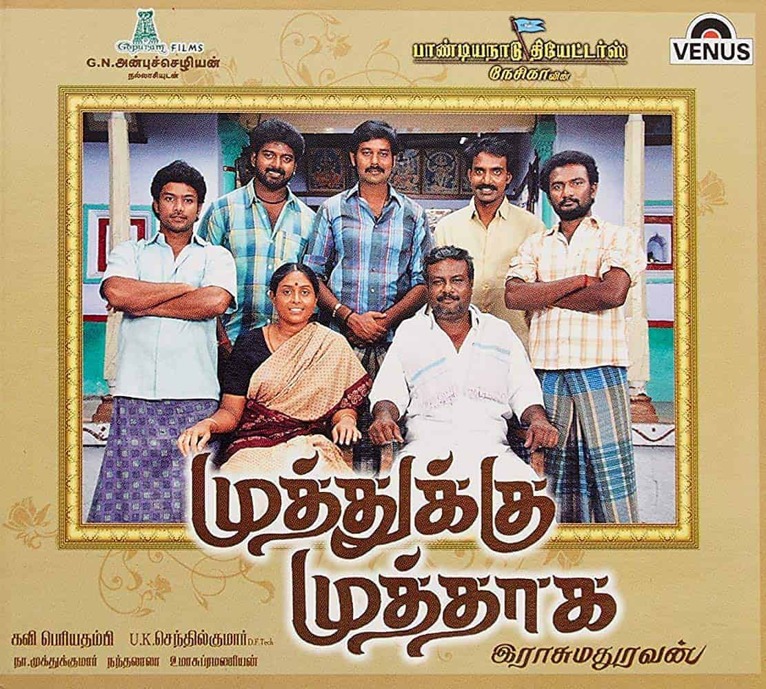 Muthukku Muthaaga 2011 Tamil Drama Movie Online