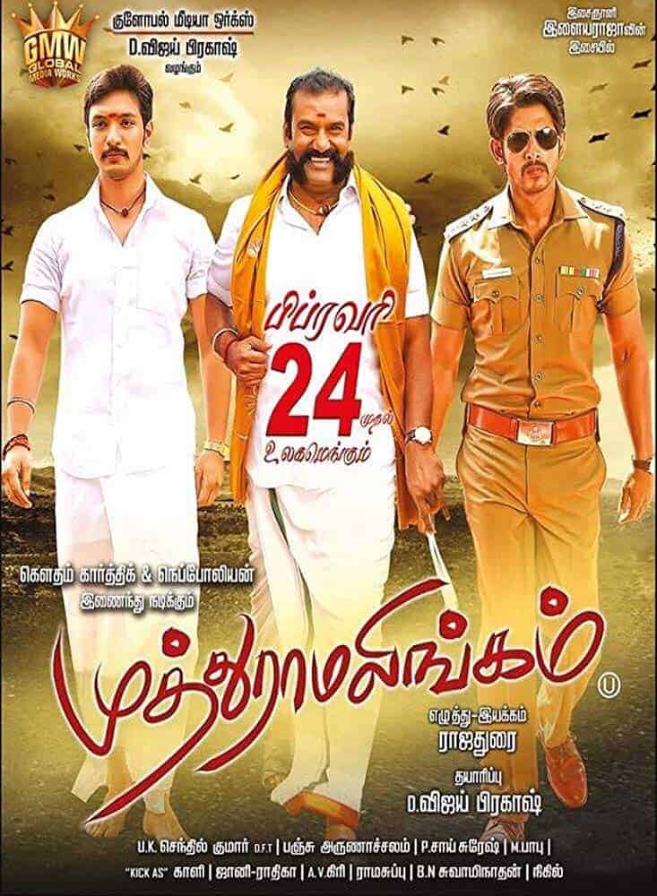 Muthuramalingam 2017 Tamil Action Movie Online