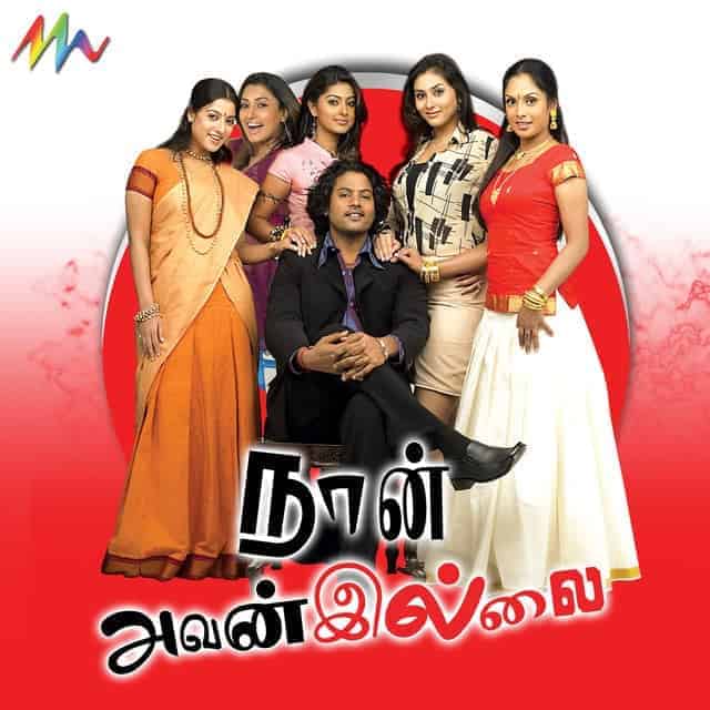 Naan Avan Illai 2007 Tamil Crime Movie Online